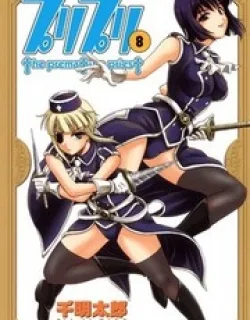 Puripuri – Manga