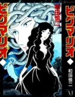Pygmalio – Manga