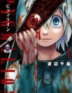 Pygmalion – Manga