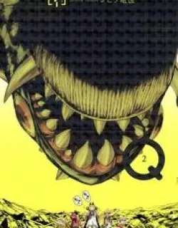 Q (Shihira Tatsuya)