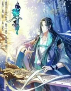 Qingdi – Manga