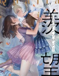 Qualia -Envy-