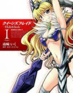 Queen's Blade – Hide & Seek
