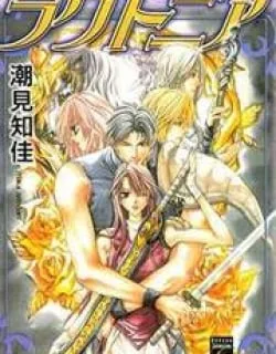 Ragtonia – Manga