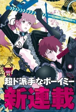Raisekamika – Manga