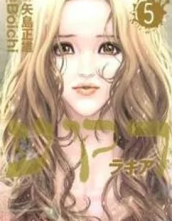 Rakia – Manga