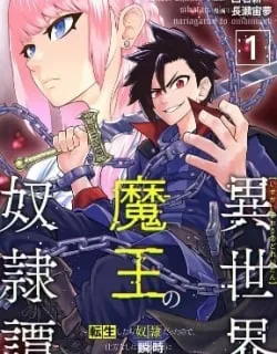 Rebirth of the Demon Lord: the Slave who Conquered Fate