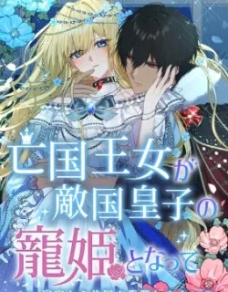 Rebuilding My Kingdom in the Enemy Prince's Bedchamber