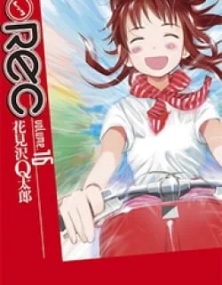 REC – Manga