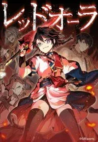 Red Aura