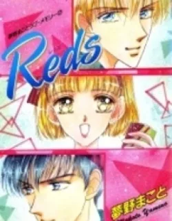 Reds – Manga