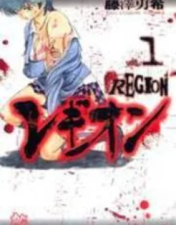 Region – Manga