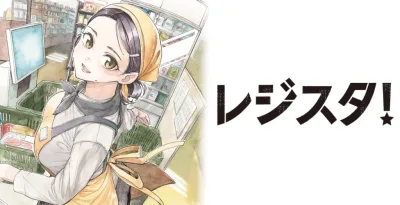 Register – Manga