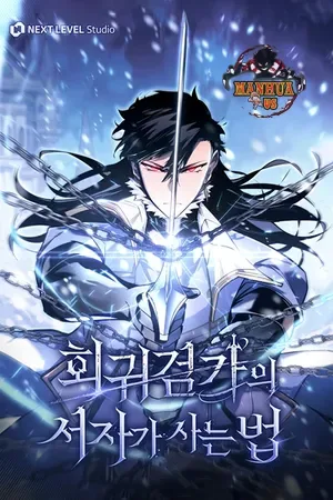 Regressed life of the Sword Clan’s Ignoble Reincarnator