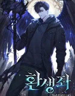 Reincarnator (Manhwa)