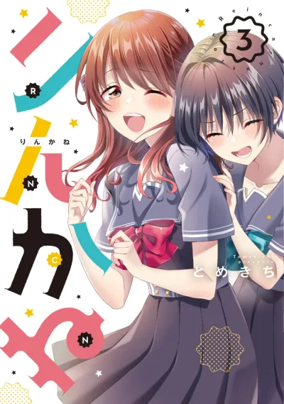 Reincarne – Manga