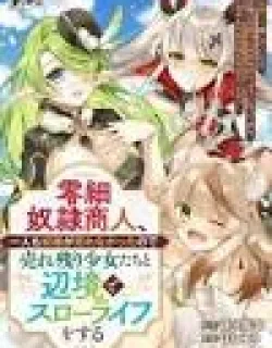Reisai Dorei Shounin, Hitori mo Dorei ga Urenakatta no de Urenokori Shoujo-tachi to Henkyou Slow Life o suru