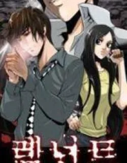 Remnant – Manga