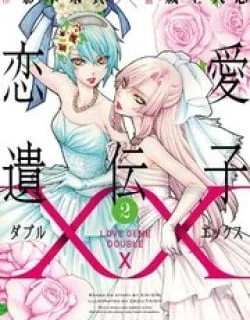 Renai Idenshi Xx