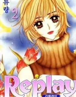 Replay – Manga