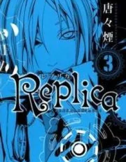 Replica – Manga