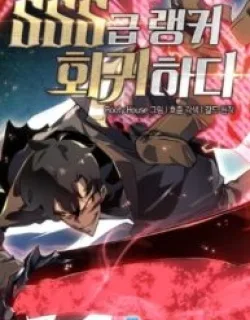 Return of the SSS-Class Ranker