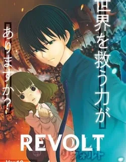 Revolt – Manga