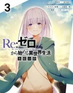 Rezero – Frozen Bond