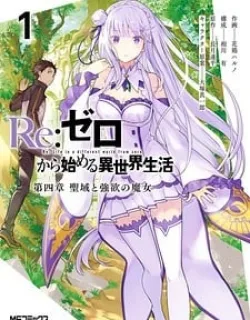Re:zero Kara Hajimeru Isekai Seikatsu Dai 4-Shou – Seiiki To Gouyoku No Majo