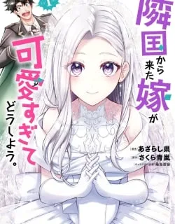 Rinkoku kara Kita Yome ga Kawaisugite Doushiyou