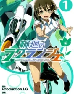 Rinne no Lagrange – Flower Declaration of Your Heart