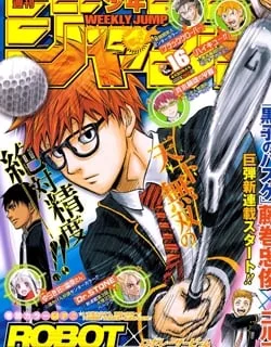 Robot X Laserbeam