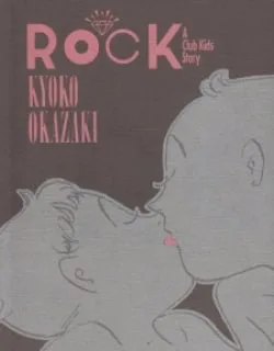 Rock – Manga