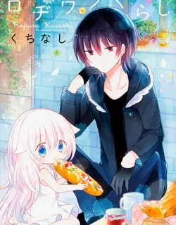 Rodiura Kurashi – Official