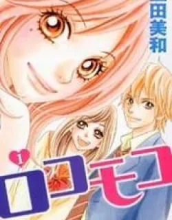 Rokomoko – Manga