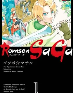 Romsen Saga