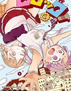 Rororro! – Manga