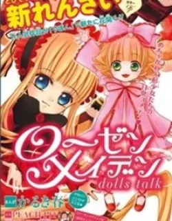 Rozen Maiden: Dolls Talk