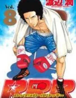 RRR – Manga