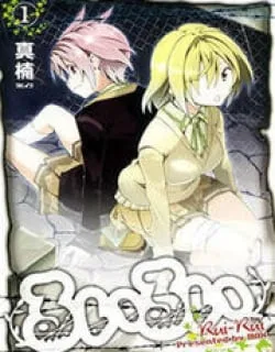 Rui-Rui – Manga
