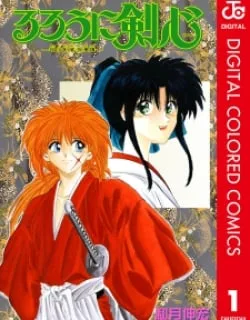 Rurouni Kenshin: Meiji Kenkaku Romantan – Digital Colored Comics