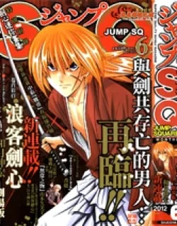 Rurouni Kenshin – Tokuhitsuban