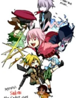 Sadomi – Manga