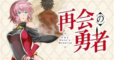 Saikai no Yuusha