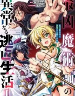 Saikyou Majutsushi no Ijou naru Toubou Seikatsu
