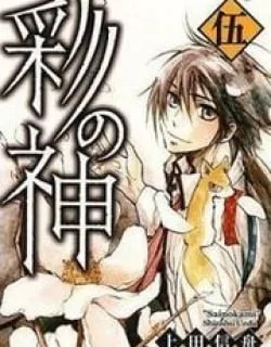 Sainokami – Manga