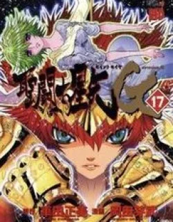 Saint Seiya Episode.G
