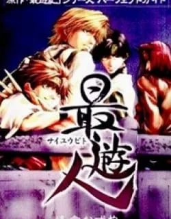 Saiyuki – Manga