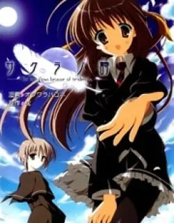 Sakura no Uta – The Fear Flows Because of Tenderness.