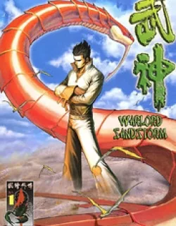 Sandstorm – Manga